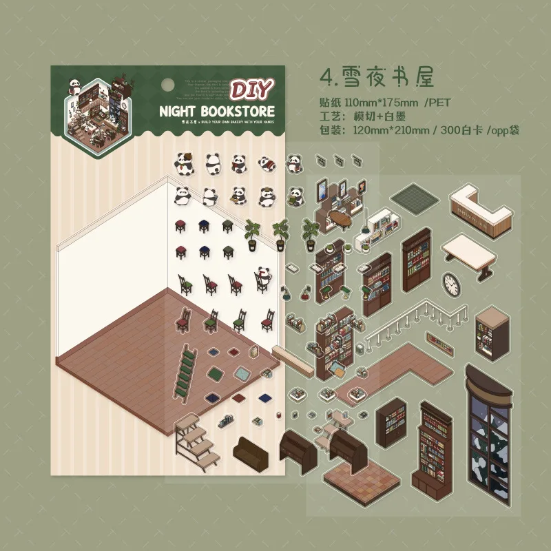 

Миниатюрные 3D пейзажные наклейки