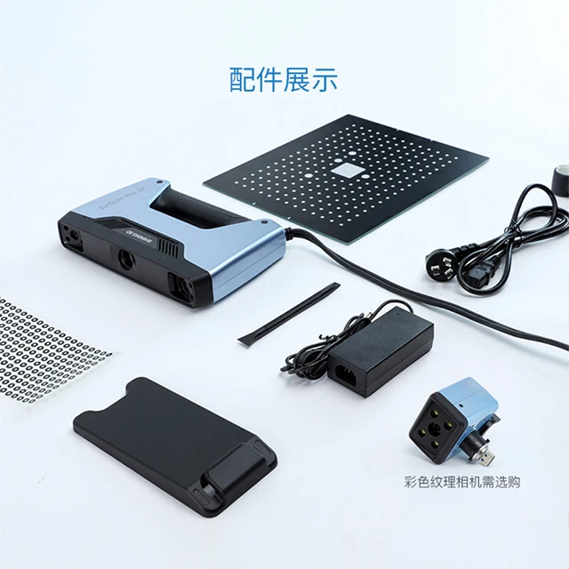 Ручной 3d-сканер Einscan pro 2x для 3d принтера