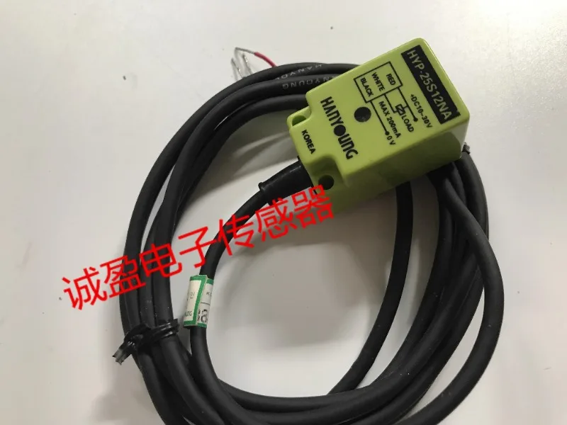 Аутентичный корейский Hanrong внешний идентификатор