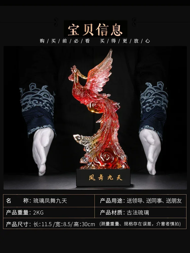 Цветная глазурь фигурка Феникса кристалл красочный Бог огненная птица танец