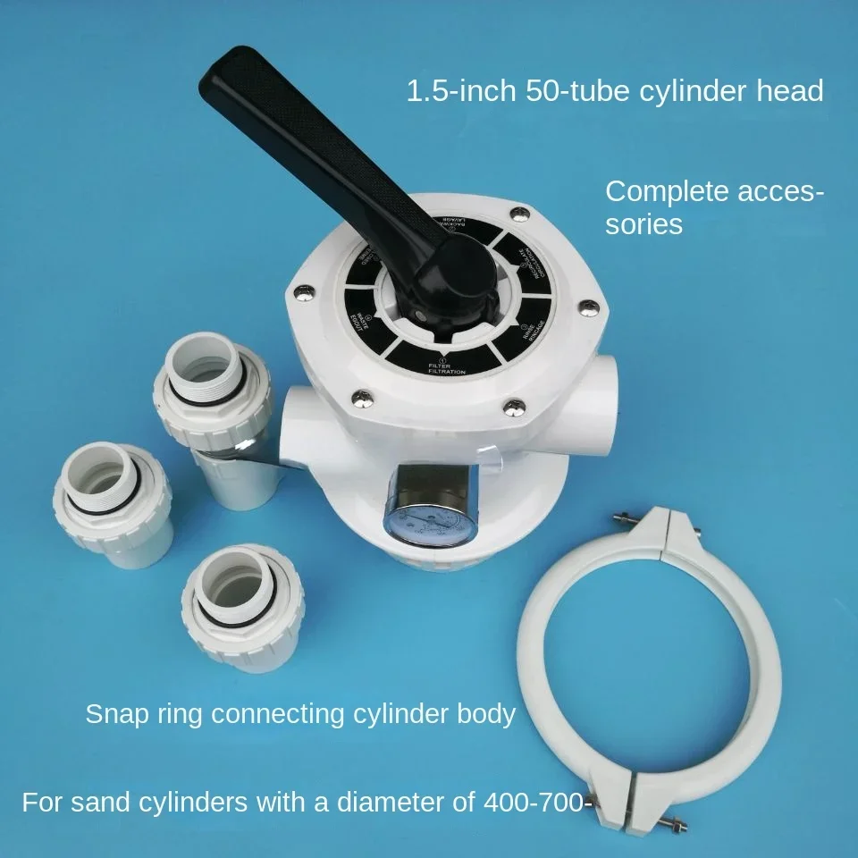 Фильтр для бассейна фильтр резервуара трубка песка подходящая головка фитинги