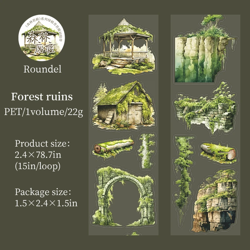 

Jianwu изолента Лесной мох 60 мм * 200 см