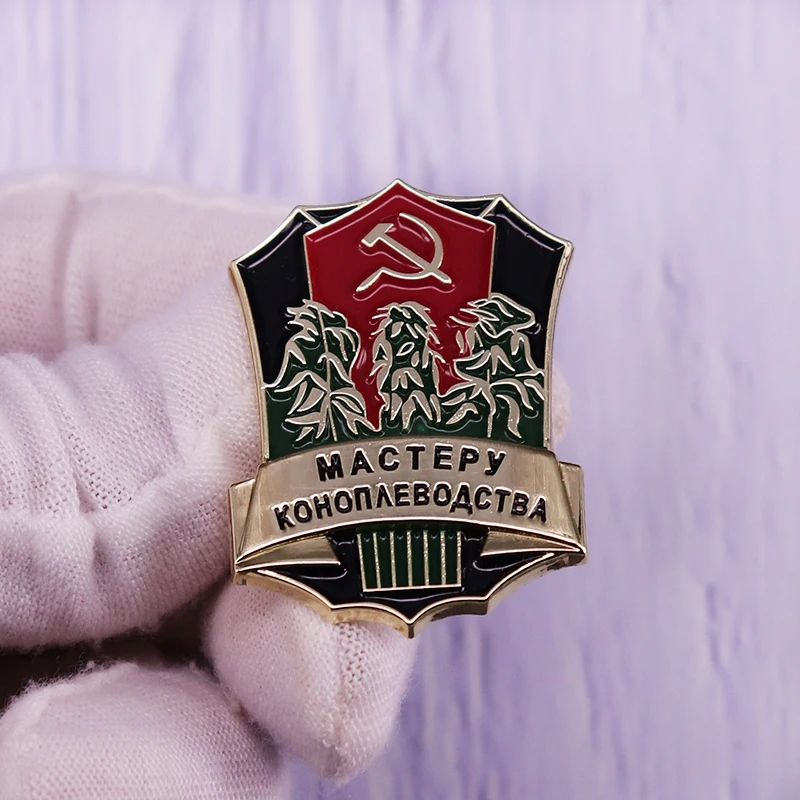 

WWII USSR Farmer Master Grower Award Badge CCCP Brooch Metal Classics Union Emblem Military Army Medal