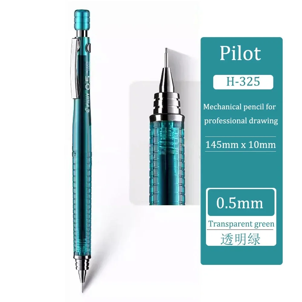 

Механический карандаш PILOT H-325 0,3/0,5/0,7/0,9 мм