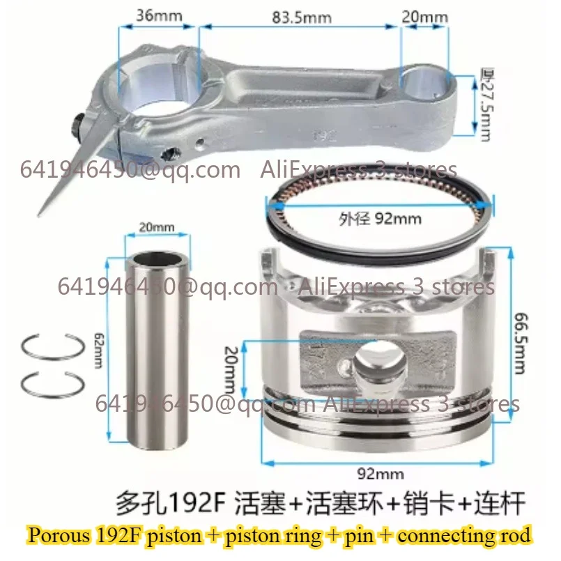 Детали бензинового двигателя 152F 154F GX160 GX390 GX220 GX420 168F 170F 177F 188F 190F 192F Шатун