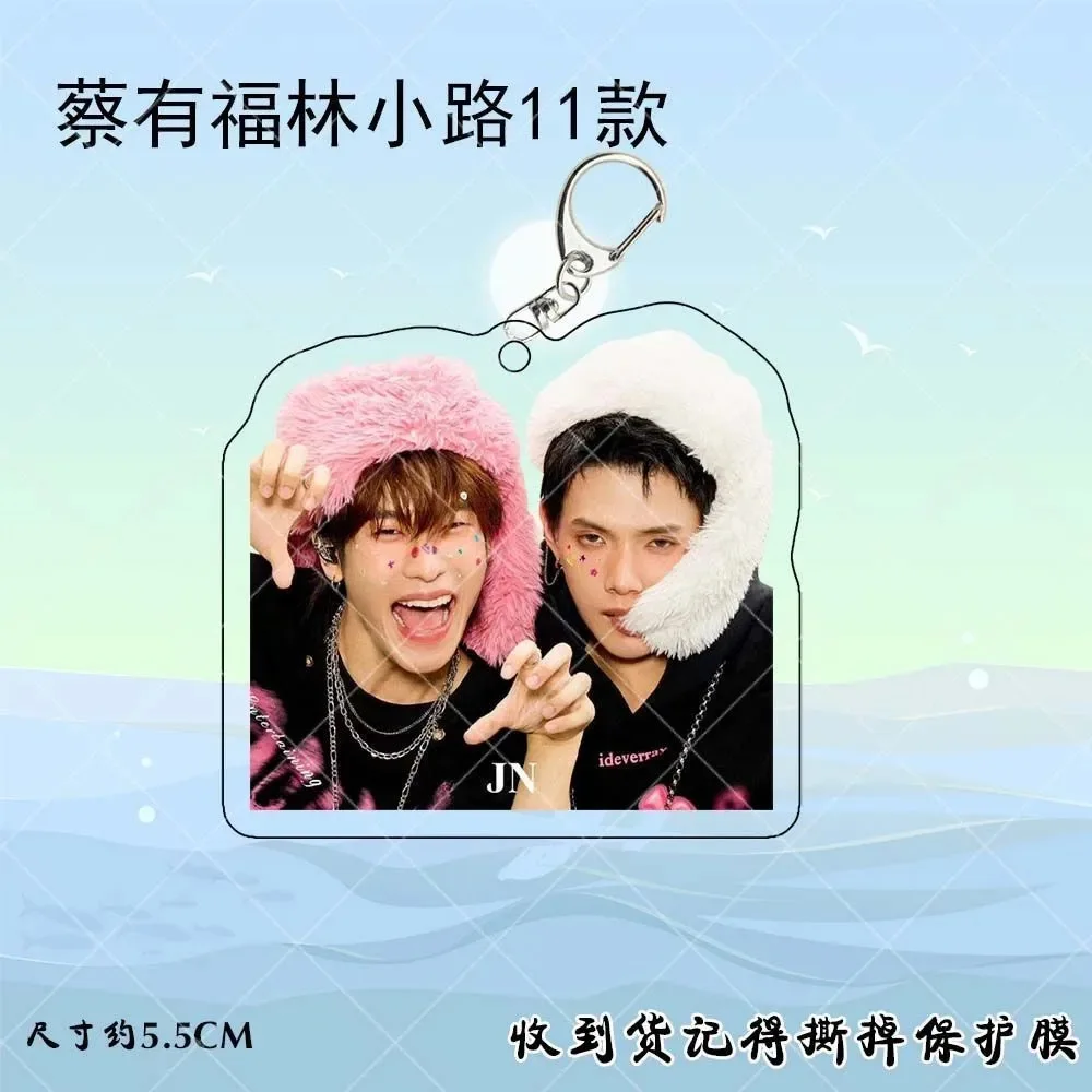 

DaouOffroad Cai Youfu Lin Xiaolu брелок