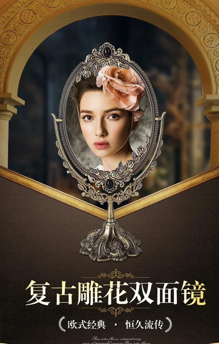 

European Style Bronze Mirror Desktop Large Double-Sided Makeup Mirror Dormitory HD Hairdressing Mirror Retro Princess Mirror