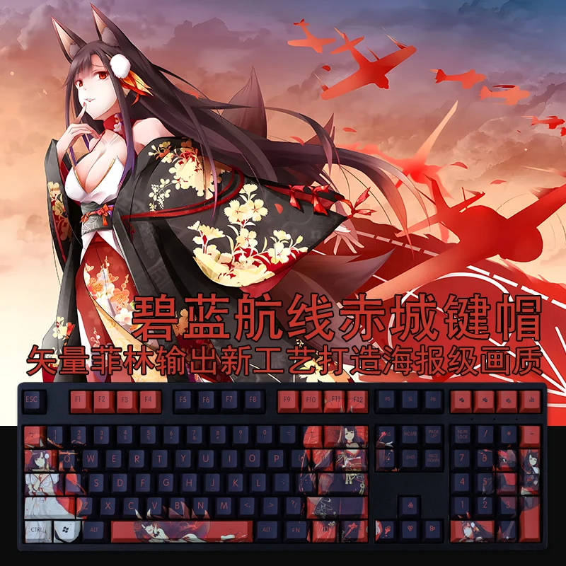 

Azur Lane Keycaps PBT Thermal Sublimation Original Factory Height 108 Key Support CHERRY GMK, BSP Switch