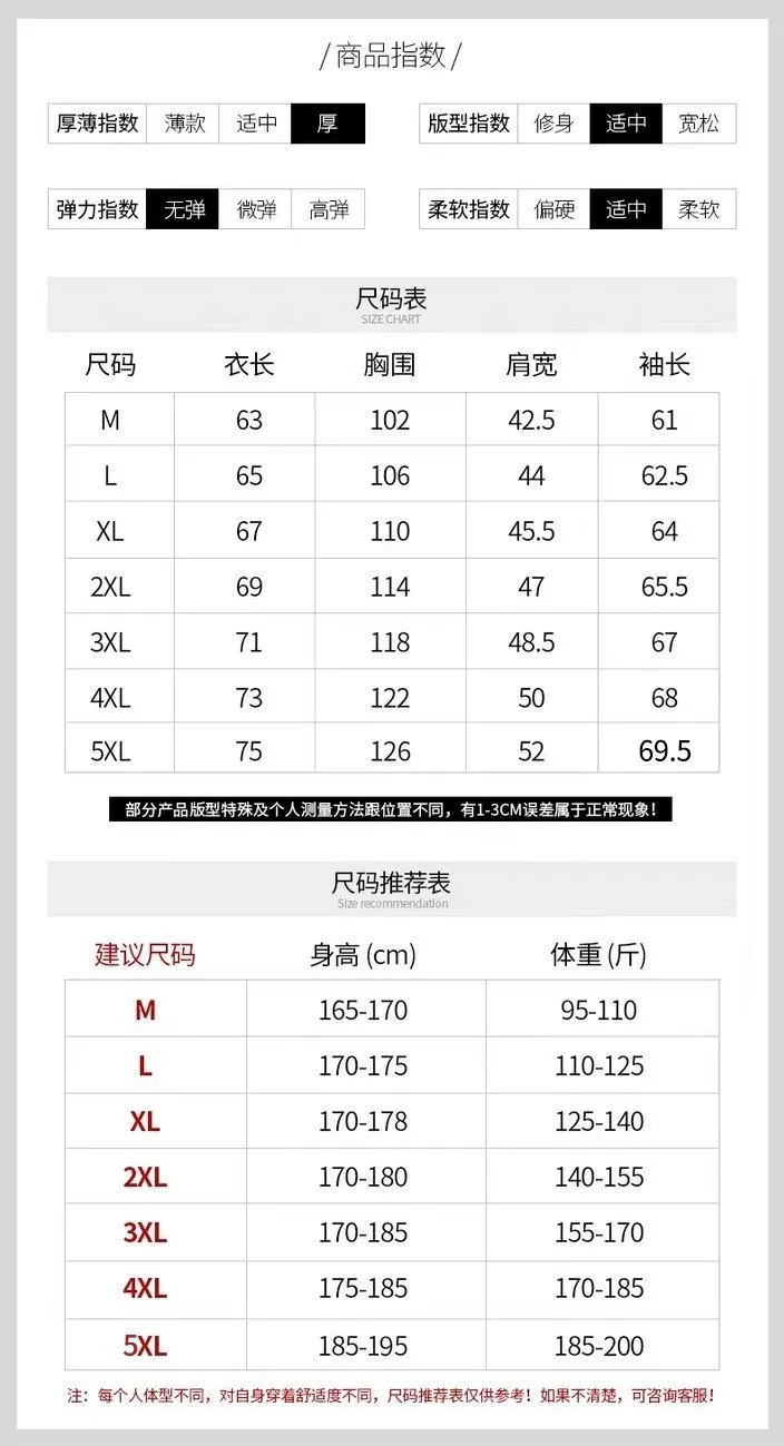 2022 Winter Men's Baseball Jacket Down Padded Padded Jacket for Men