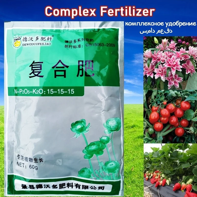 

Быстродействующее составное удобрение, 60 г, азот, фосфор и калий, органическое удобрение для растений, цветочное удобрение