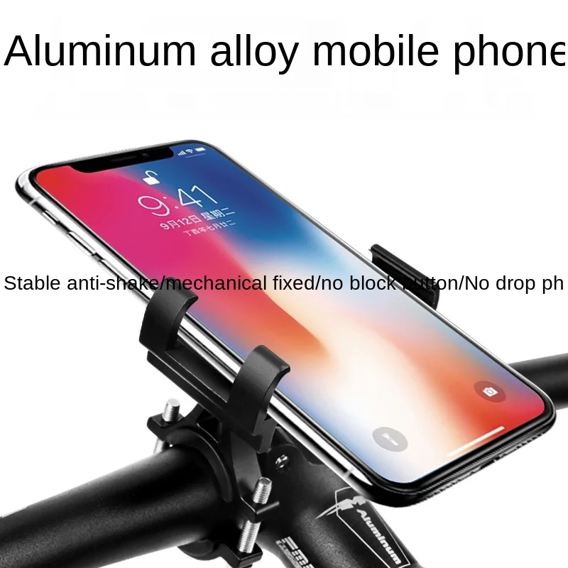 

Aluminum alloy mobile phone holder electric motorcycle bicycle riding takeaway shockproof fixed navigation mobile phone holder