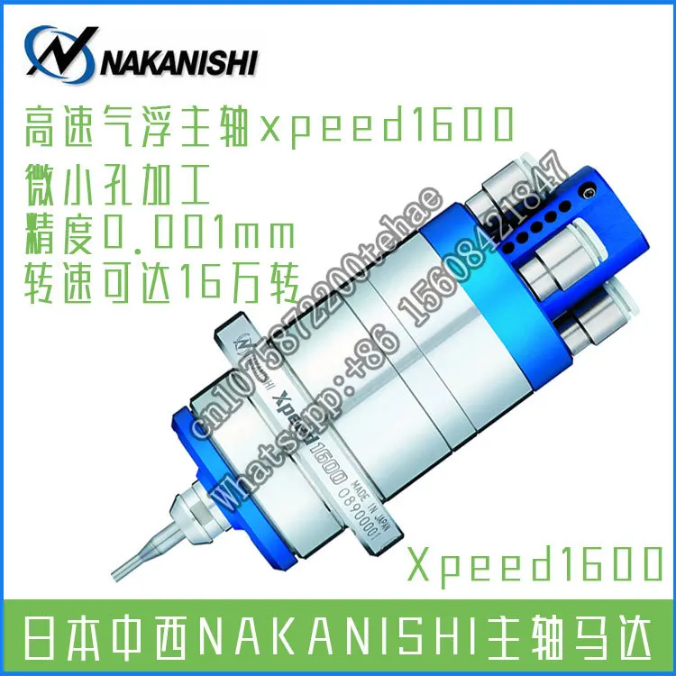 Рисунок 2 - Xpeed1600 шпиндель воздушной турбины
