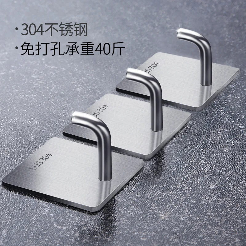 

Strong Viscose Stainless Steel Kitchen Bathroom Towel Hook Free Punching Wall Hanger Sticky Hook