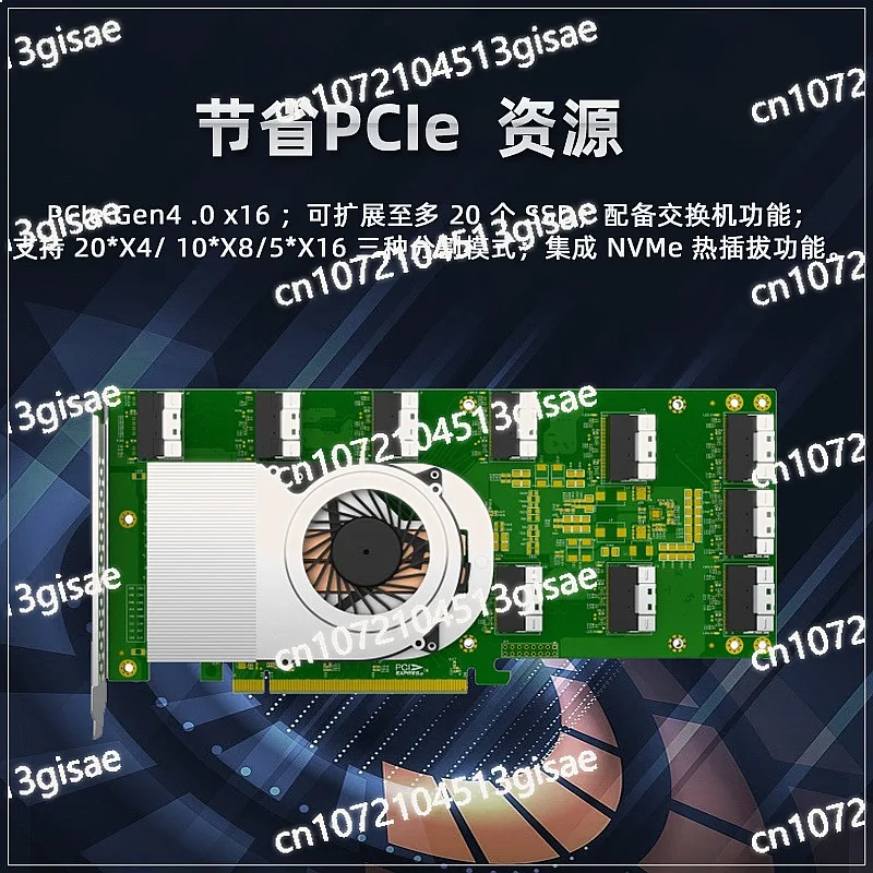 Фото Адаптер-переключатель PCIe 4.0 x16 NVMe LRNV9F96-10I 10xSFF-8654 8i, расширяемый до 20 SSD-накопителей №1