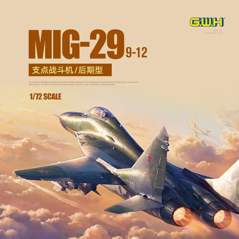 Набор моделей Great Wall L7212 1/72 Mig-29 Fulcrum 9-12 Late