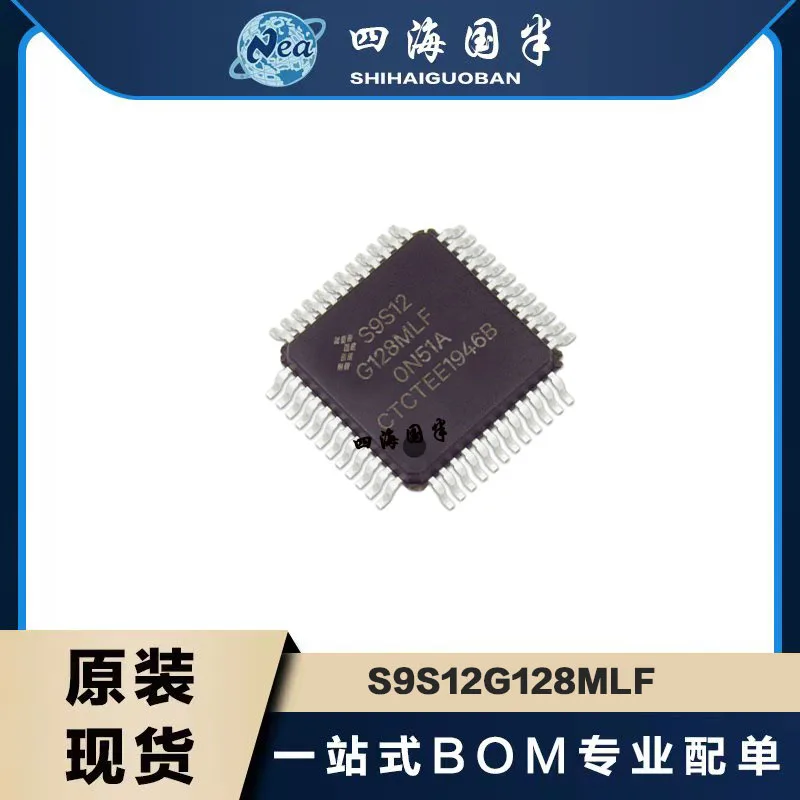 

1PCS Original Chip S9S12G128AMLF LQFP-48 S9S12G128AVLH LQFP64 S9S12G128F0MLFR IC MCU 16BIT 128KB