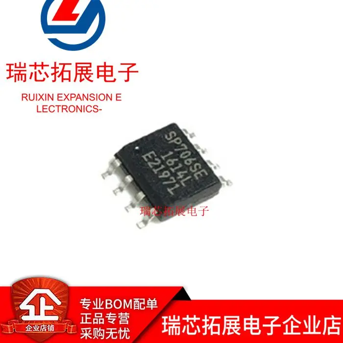 

30 шт. Оригинальный Новый SP706 SP706SE SP706SEN SOP8 8-контактный