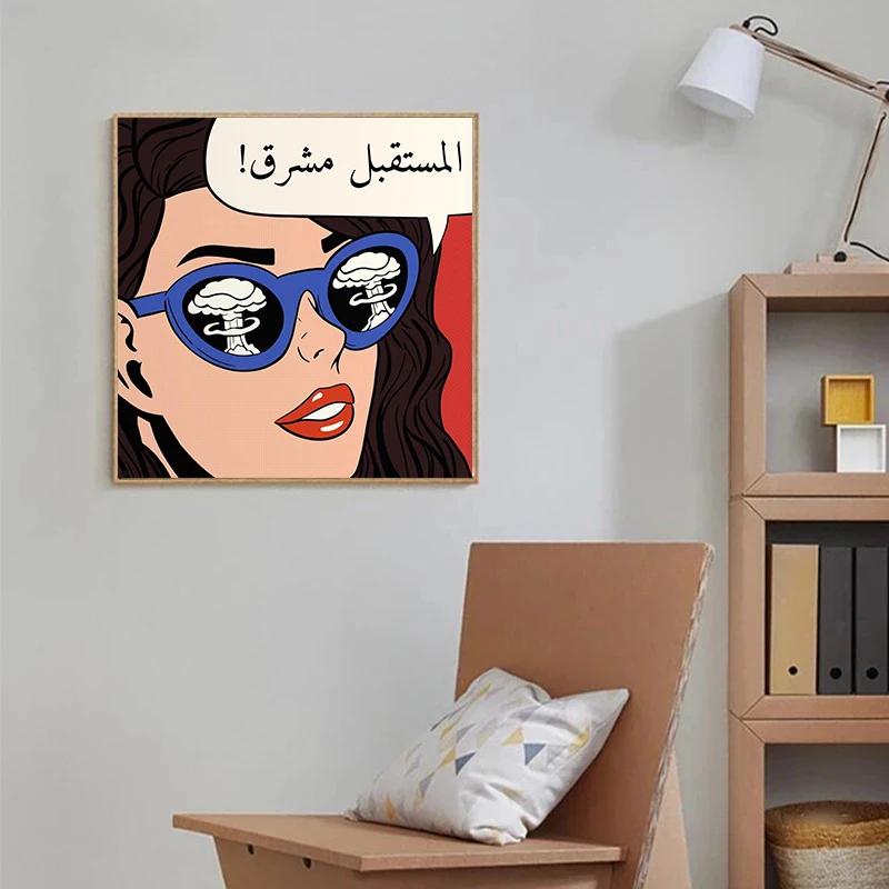 Ретро арабская каллиграфия поп комикс Стиль Девушка Модные плакаты и принты