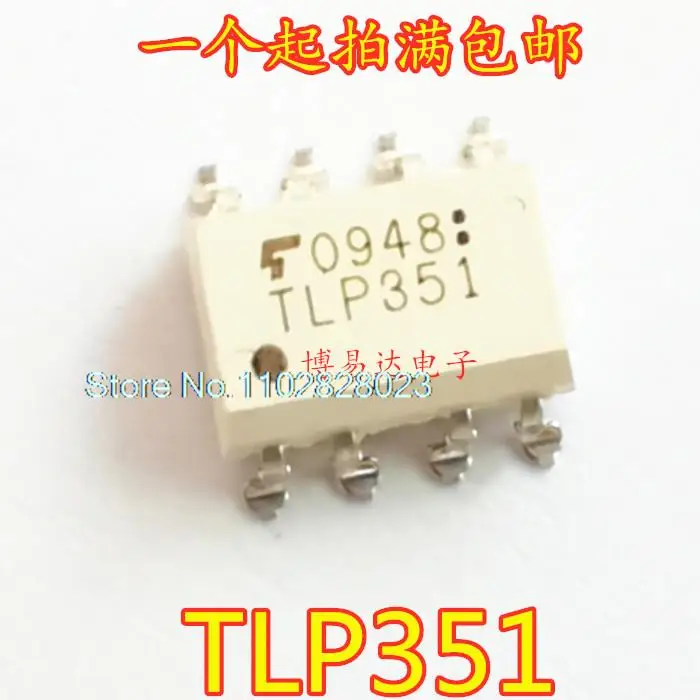 

20 шт./партия TLP351 SOP8 TLP351