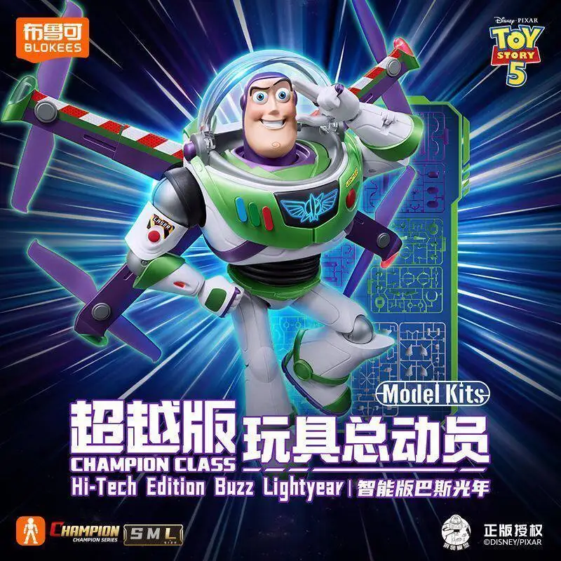 Фото Новые конструкторы Blokees Disney Pixar Toy Story 5: Высокотехнологичная фигурка Базза Лайтера (Чемпионский класс), коллекционная модель, декоративная игрушка №2