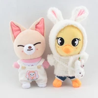 20cm skzoo plush dolls clothes lovely animal bear rabbits dolls accessories for our generation korea kpop exo idol doll gift