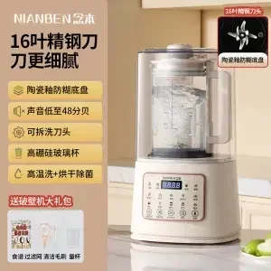 Мягкий звук настенный выключатель с подогревом домашняя автоматическая машина