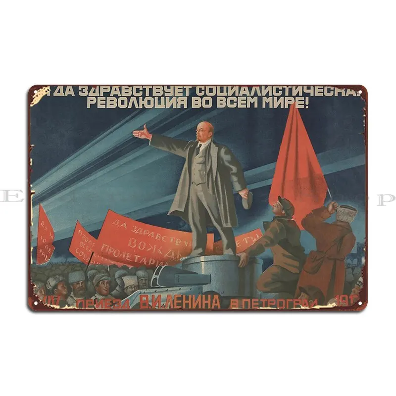 Советский пропагандистский Ленин приближающийся в нефтехград металлический