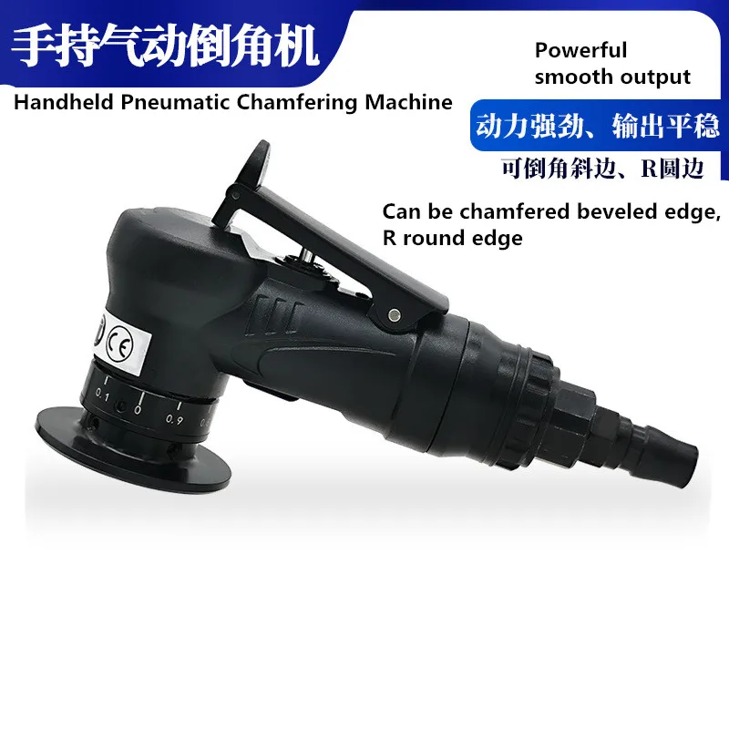 

Hand-held pneumatic chamfering machine mini hand-held small trimming deburring oblique C Angle arc wind chamfering