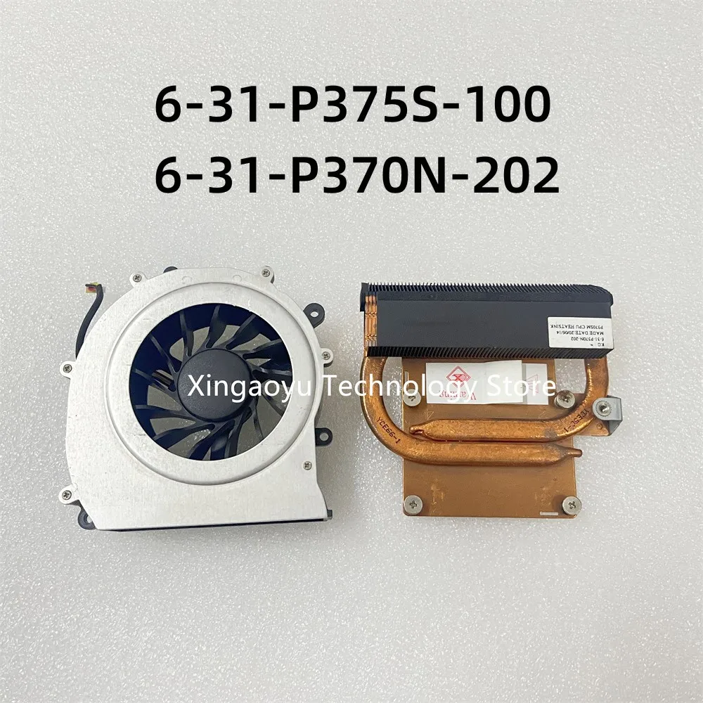 Оригинальный графический вентилятор радиатора CLEVO P370EM P370EM3 VGA 6-31-P375S-100 6-31-P370N-202