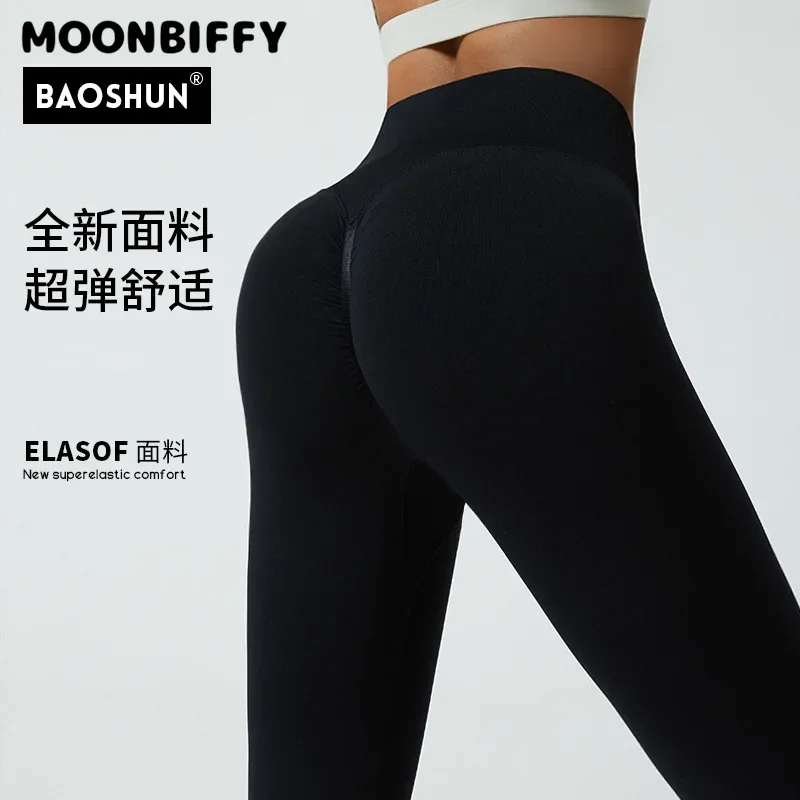 

MOONBIFFY Women Seamless Leggings Fitness Push Up High Waist Elastic Legging Slim Booty Lifting Workout Leggings Sexy Female
