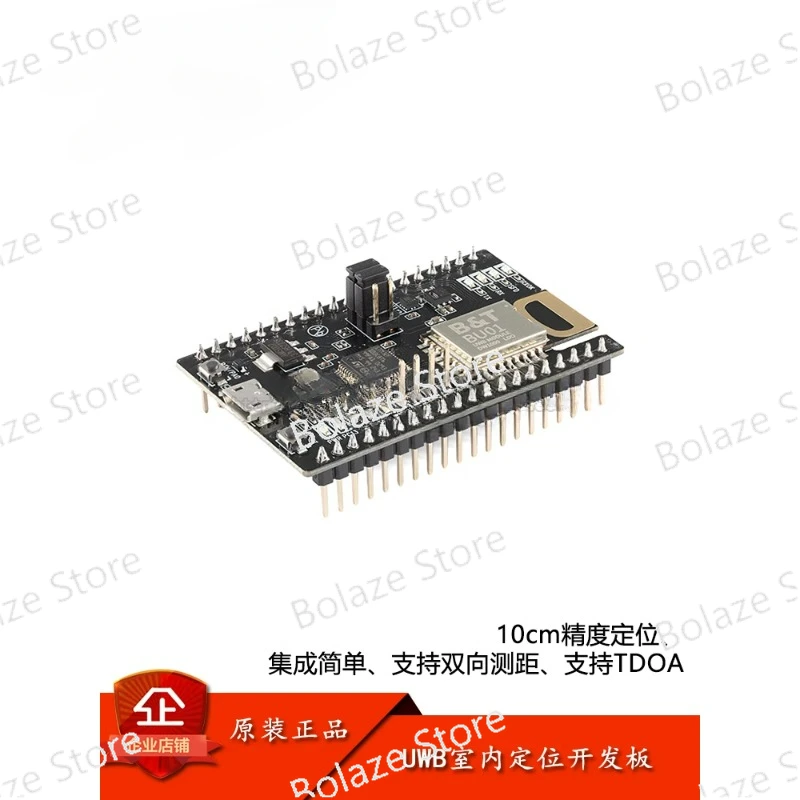 Модуль платы разработки UWB для внутреннего позиционирования высокоточный модуль
