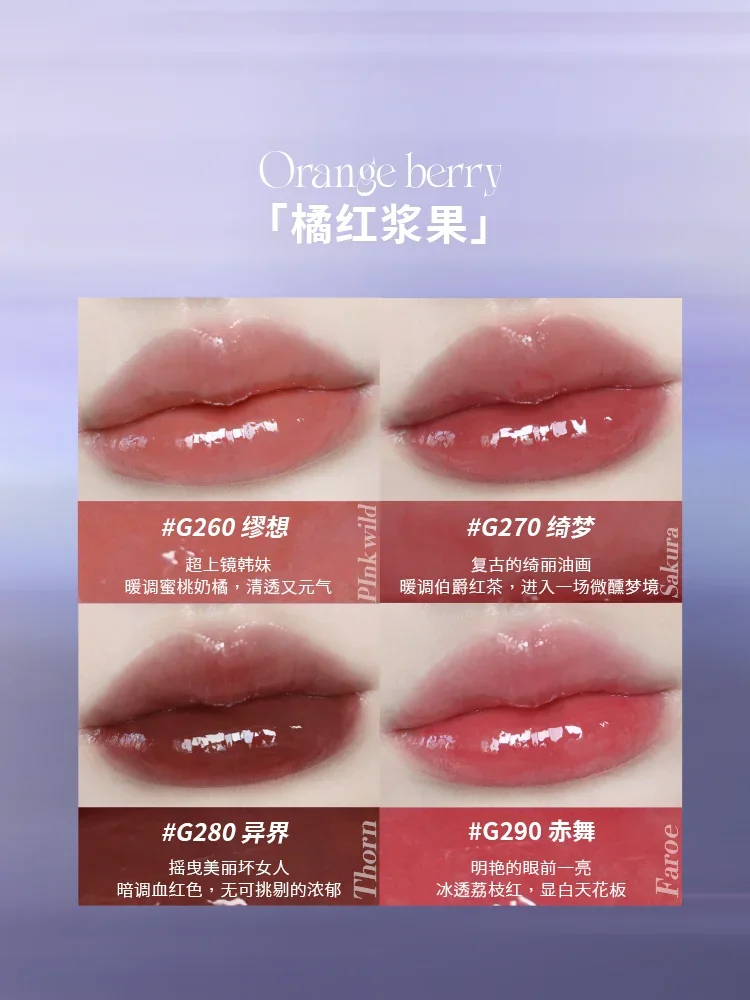 Зеркальная помада серии Uhue Hanano твердая глазурь для губ водный глянцевый стойкий