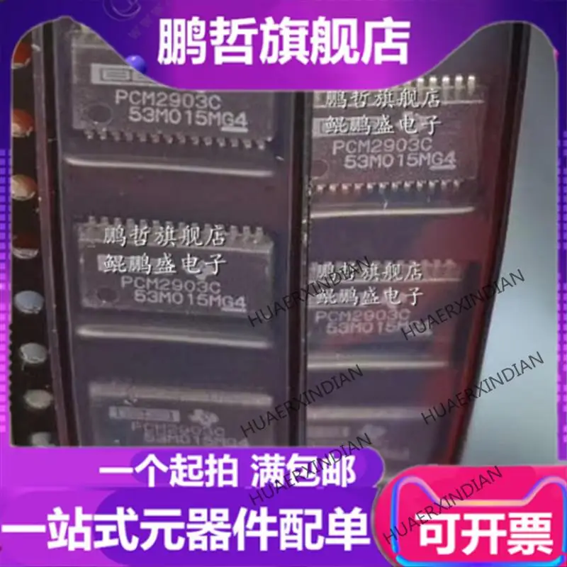 

New Original PCM2903CDBR PCM2903C SSOP28