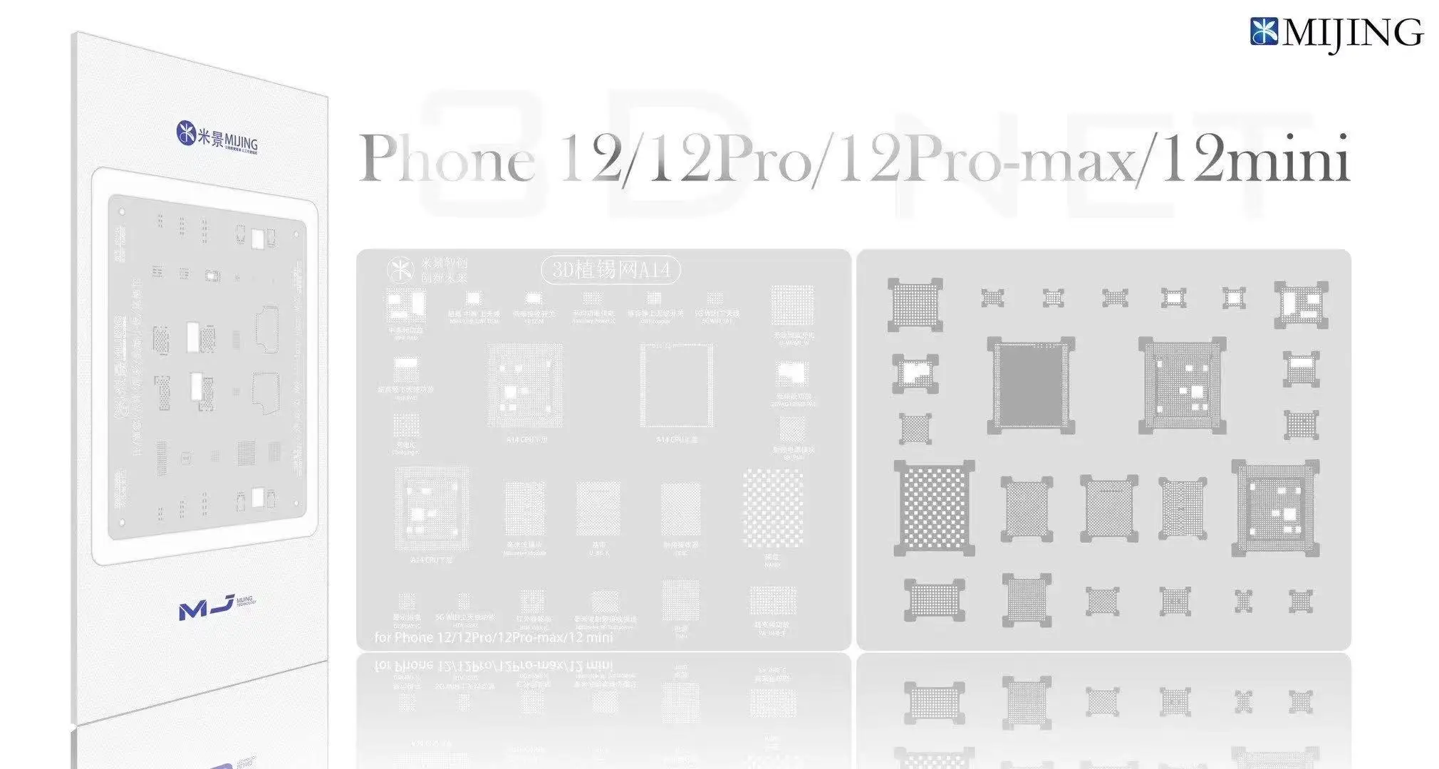3D BGA трафарет A11 A12 A13 A14 A15 для iPhone 8/8P/X/XR/XS/11/11Pro/ 12/12Pro/13/13Pro/MAX/Mini IC паяльный реболл