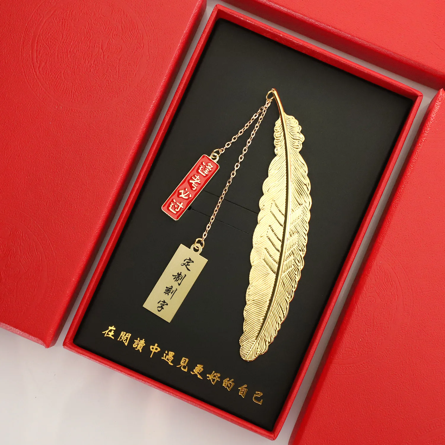

Diy Gold List Title Feather Bookmark Inspiration University Tsinghua Brass Graduate School Entrance Exam High School Entrance Ex