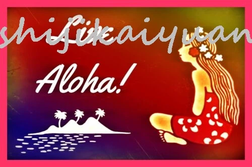 Металлическая табличка LIVE ALOHA Hula Dancer