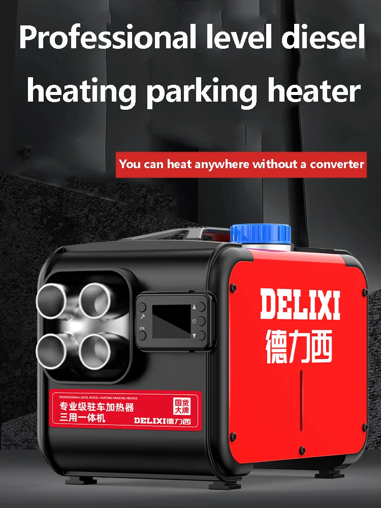 Дизельный Нагреватель домашний Универсальный блок нагревателя 12/24/220 В