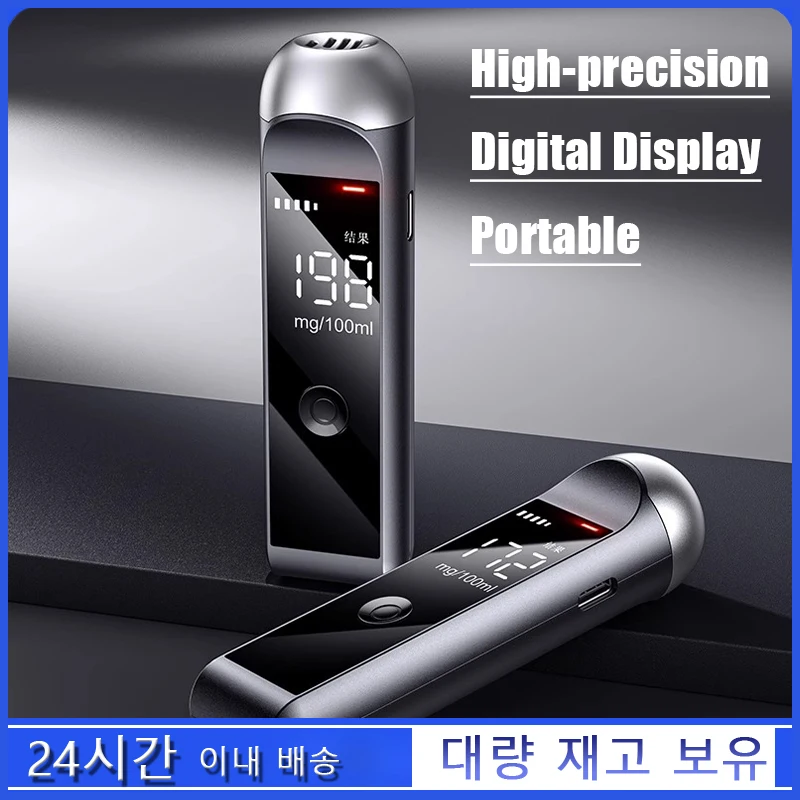 Портативный алкотестер точный спиртометр этилометр профессиональные