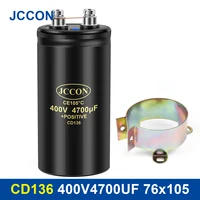 JCCON Bolt Electrolytic Capacitor 400V4700UF 76x105mm CD136 Screw Capacitors CE105℃ Original &Brand New With Bracket 2000Hours