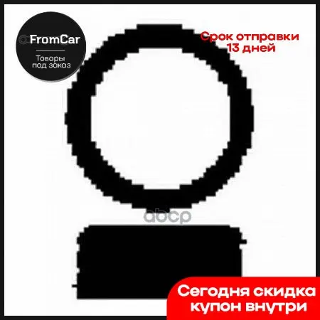 Ah5598_прокладка Коллектора Впускного (X4) Audi A3 Vw Golf/Touran/Jetta 1.6/2.0 02 Bga арт. AH5598 |