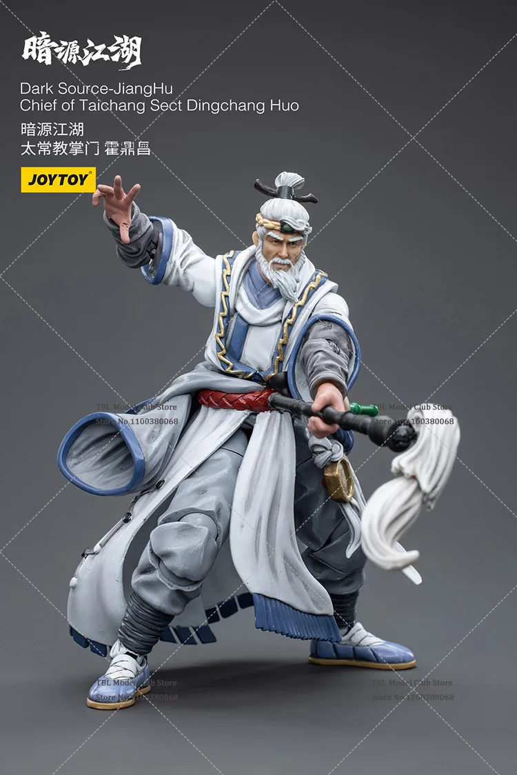 Аксессуары JOYTOY 1/18 Jianghu серия шеф сериала тайчан полный комплект Dingchang 3 75 дюйма