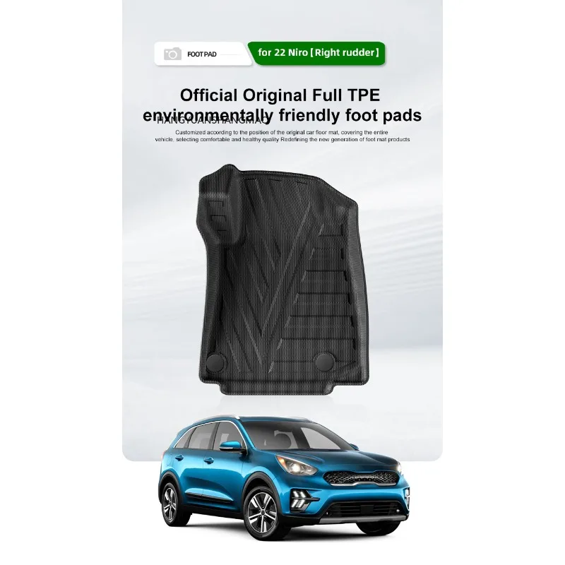 Фото Коврики для пола автомобиля Kia NIRO EV 2019-2022 (правый руль), TPE, 3D, водонепроницаемые, черные, аксессуары №1