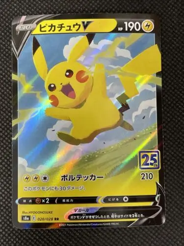 

PTCG Pikachu V 020/028 RR s8a Pokemon 25th юбилейный бустер коллекция Мятная карта