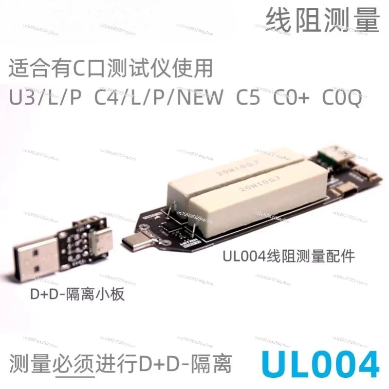 Фото Измерение USB-C Опорная нагрузка Многофункциональная плата адаптера Напряжение и ток USB Электронная нагрузка №4