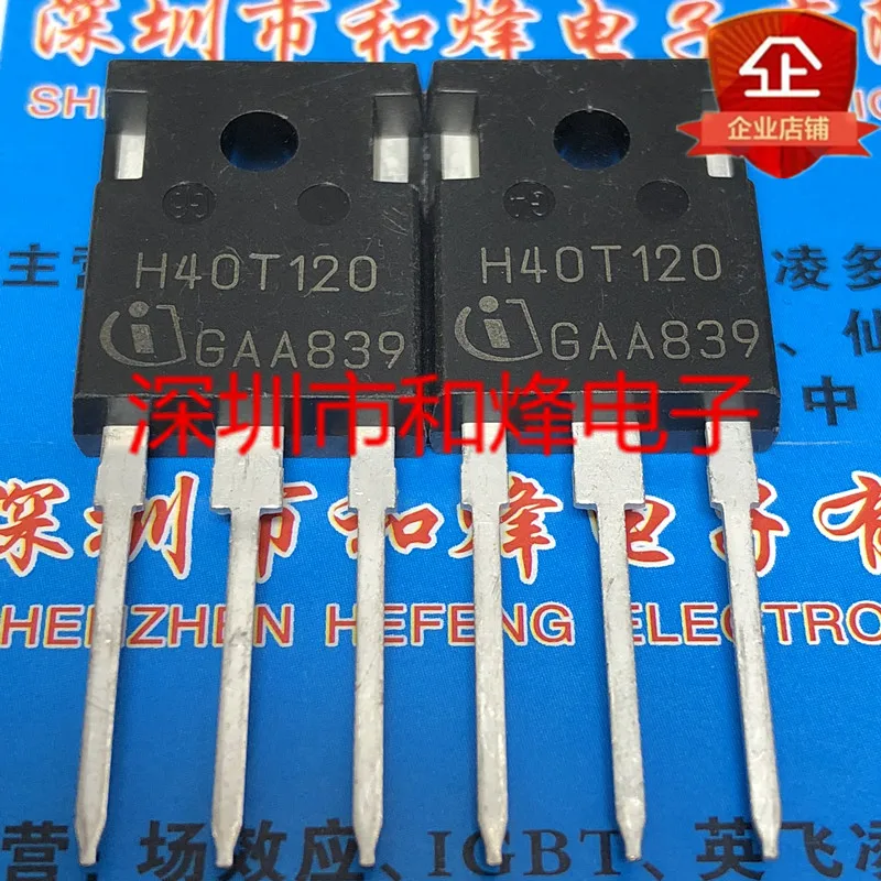 

Бесплатная доставка H40T120 IHW40T120 TO-247 1200V 40A 10 шт.