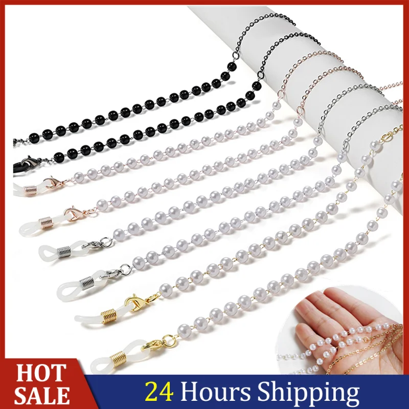 

Цепочки для солнцезащитных очков женские, цепочки с жемчужинами и кристаллами, держатель для очков, шнурок с жемчугом, ювелирные аксессуары, цепочка для очков