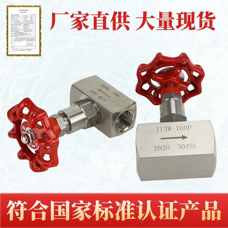 

304 Stainless Steel Needle Type Valve High Pressure Internal Thread J13W-160P Meter Flow Regulating Valve 316 Stainless Steel Ne