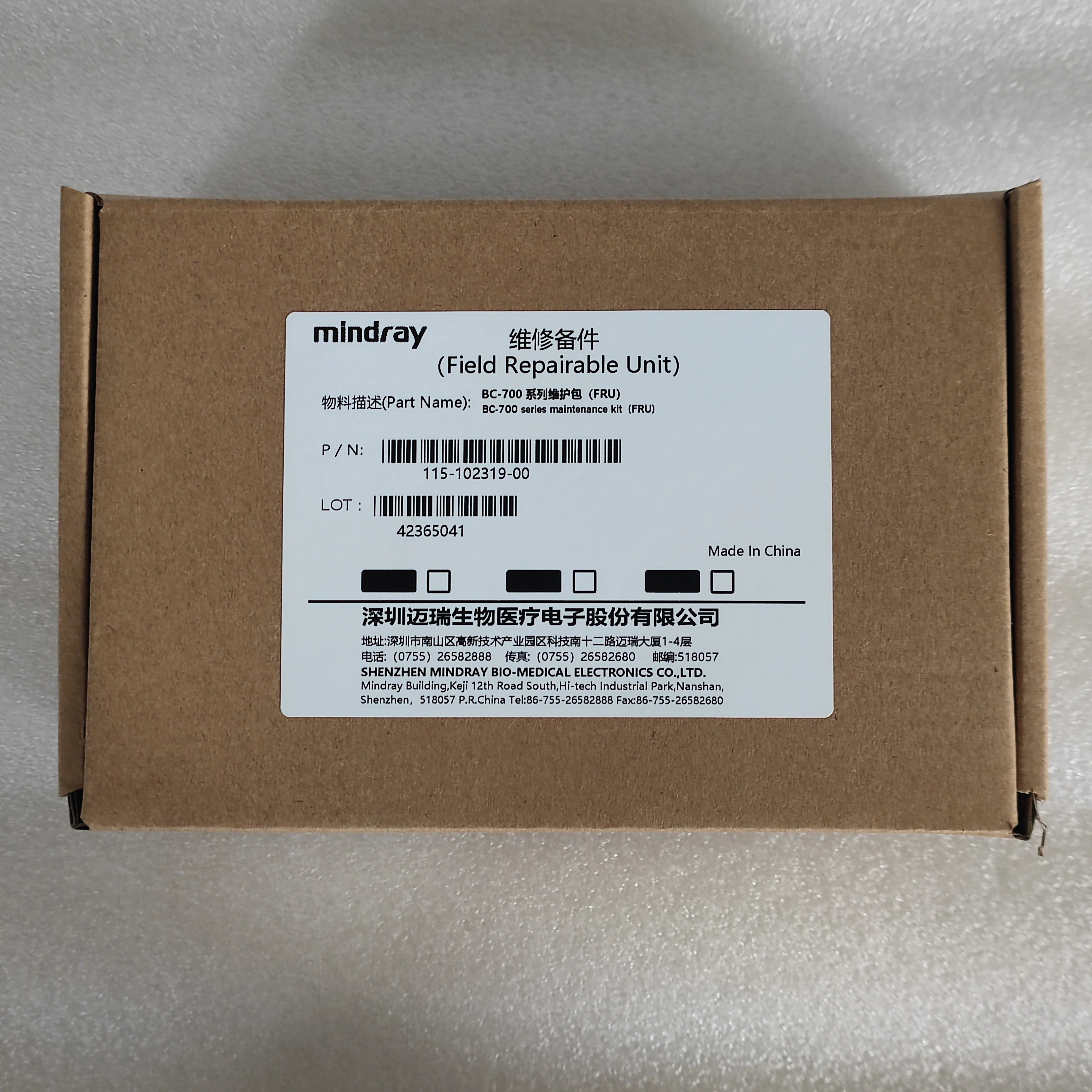 Комплект для обслуживания Mindray BC700 Series 115-102319-00 (FRU) (art.: 3920d45bc5451) - 3920d45bc5451
