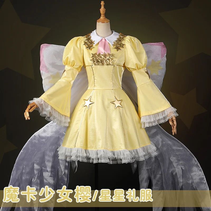 

Anime Cardcaptor Sakura KINOMOTO SAKURA Stars Dress Lolita Party Uniform Cosplay Costume Women Halloween Free Shipping 2022 New
