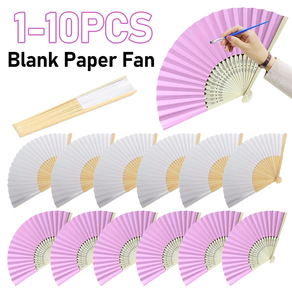 Классический складной веер 1-10 шт. белый розовый из бамбука для ручной практики